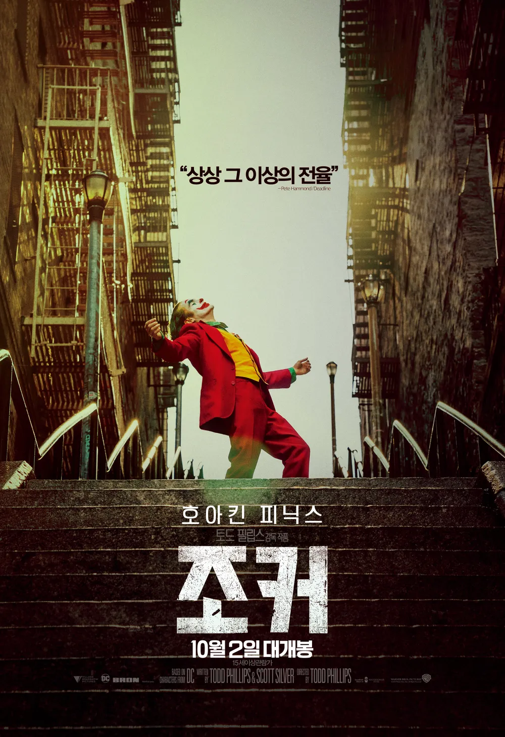 상대가 인생영화로 꼽았을 때 별로인 영화들 (2)