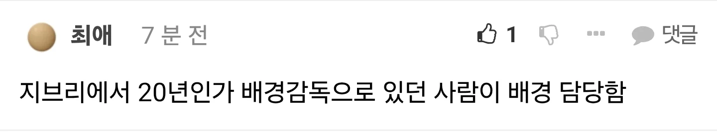 AI 사용 논란에 휩싸였던 버튜버 (3)