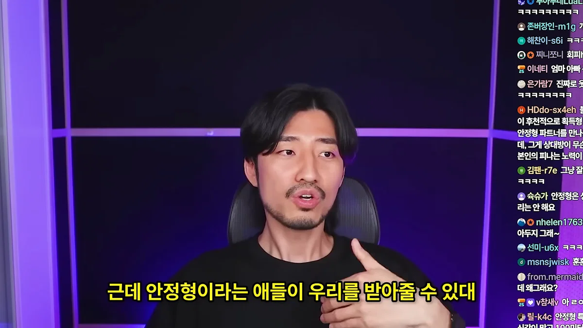 정신 질환을 추구미로 쓰고 안정형을 찾아 헤매는 사람들에게 (79)
