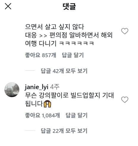 28살 빚 1억 있는 여자의 사는 이야기 (18)