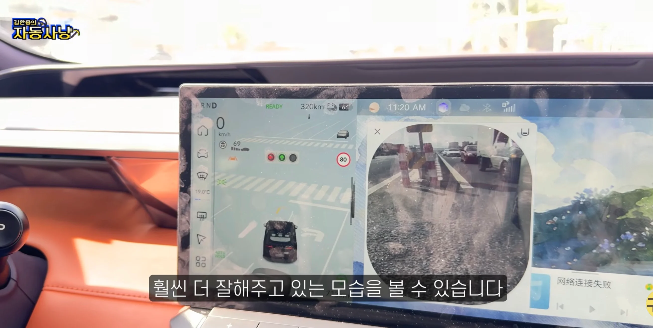 현대가 아이오닉V를 국내에서 판매하지 못하는 이유 (21)