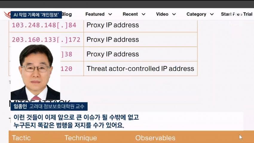 한국 은행 해킹 배후 중국인 가능성있대 (15)