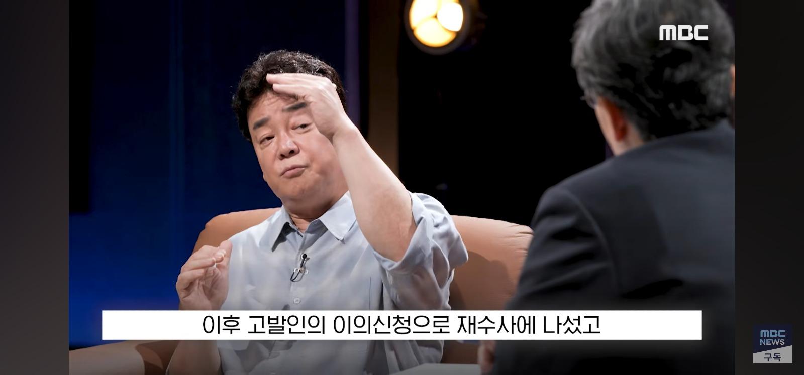 "자연산 새우라며" 결국 기소 (16)