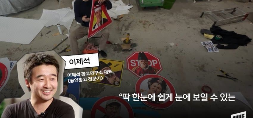 광화문 일대에 나타난, 코 막은 조선 왕 정체 (23)