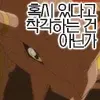 ㅇㅎ?) 그립감으로 알아보는 젖가슴 크기.