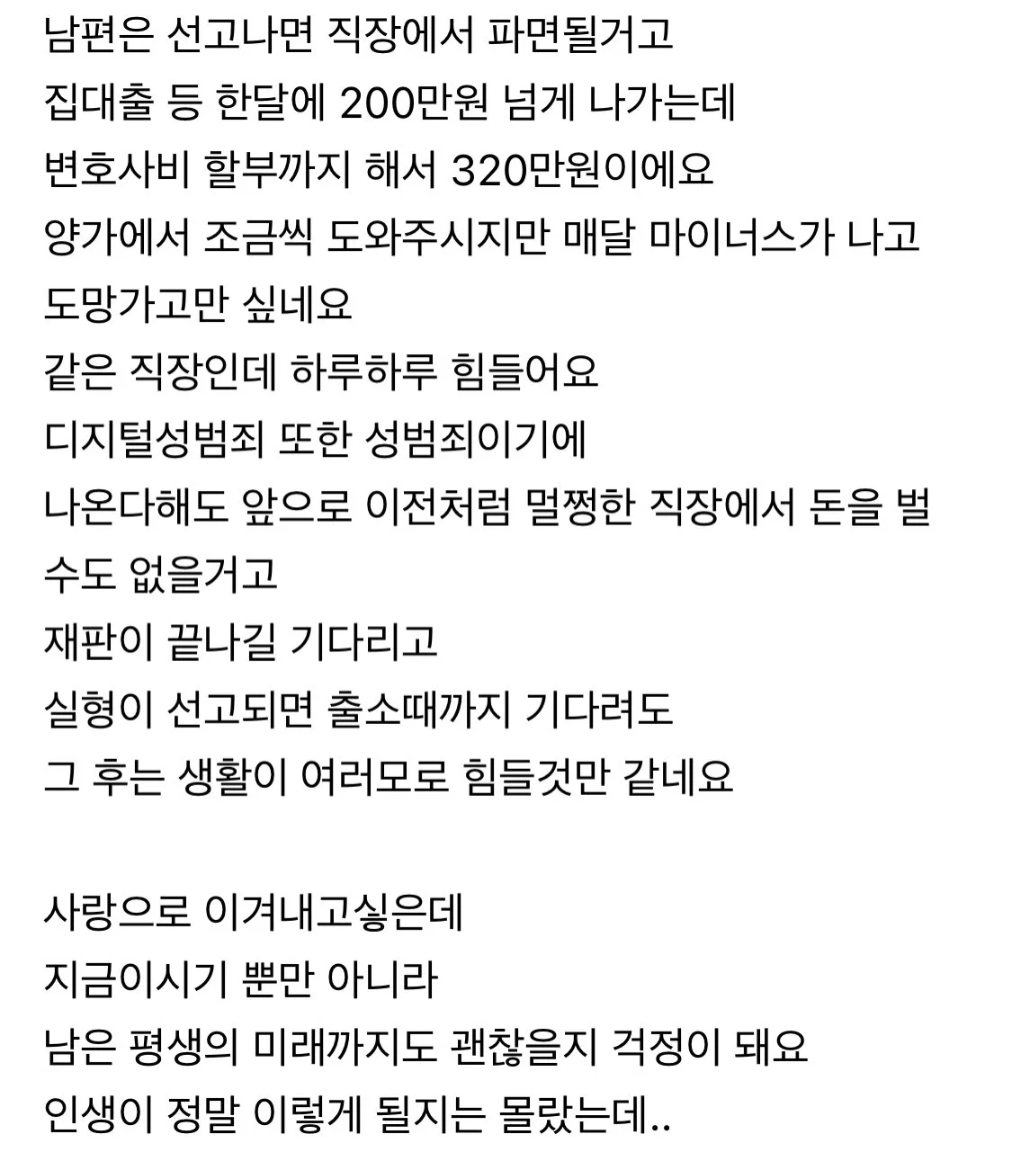싱글벙글 남자가 잘생겨야하는 이유 (9)