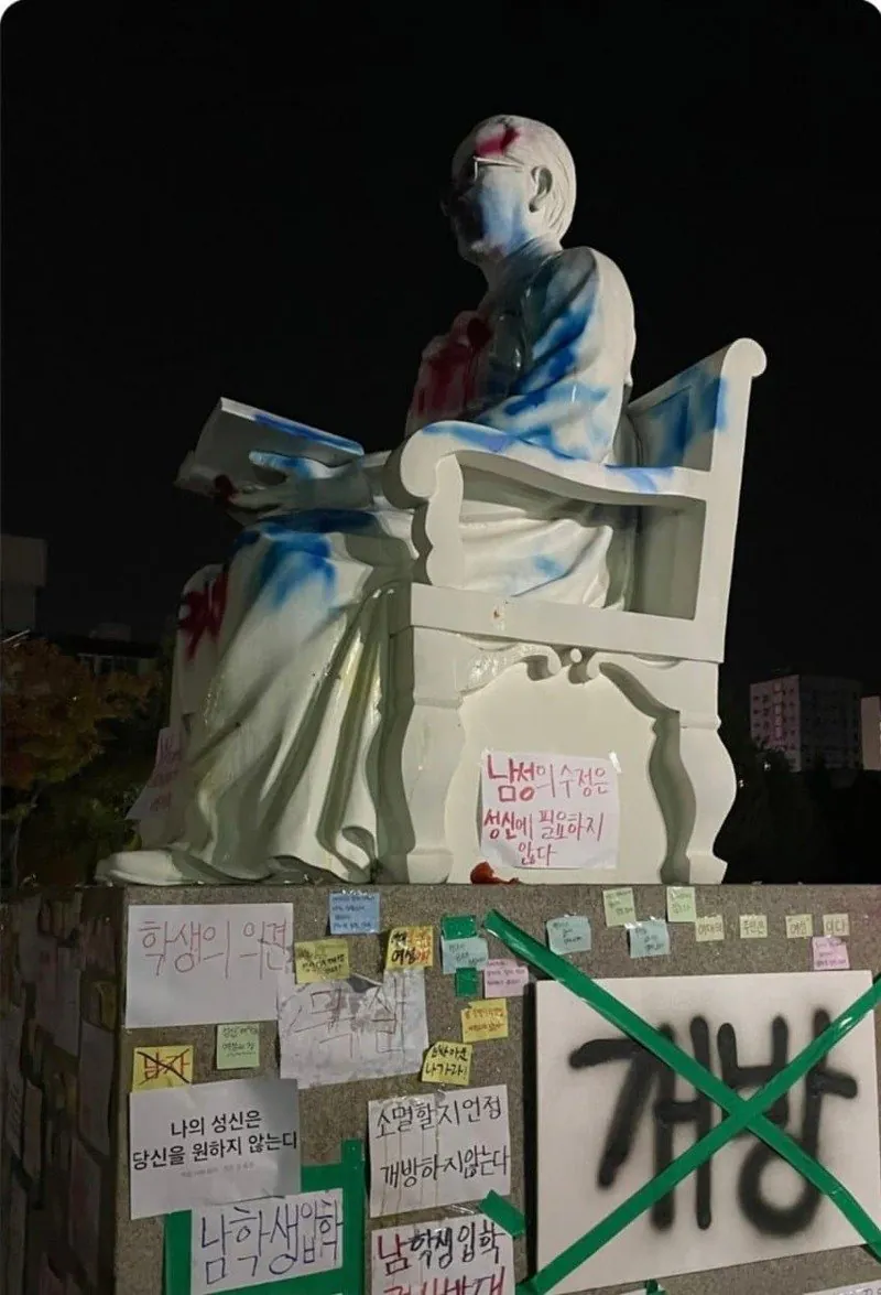 완전히 실패해버린 대한민국 여성교육 (5)