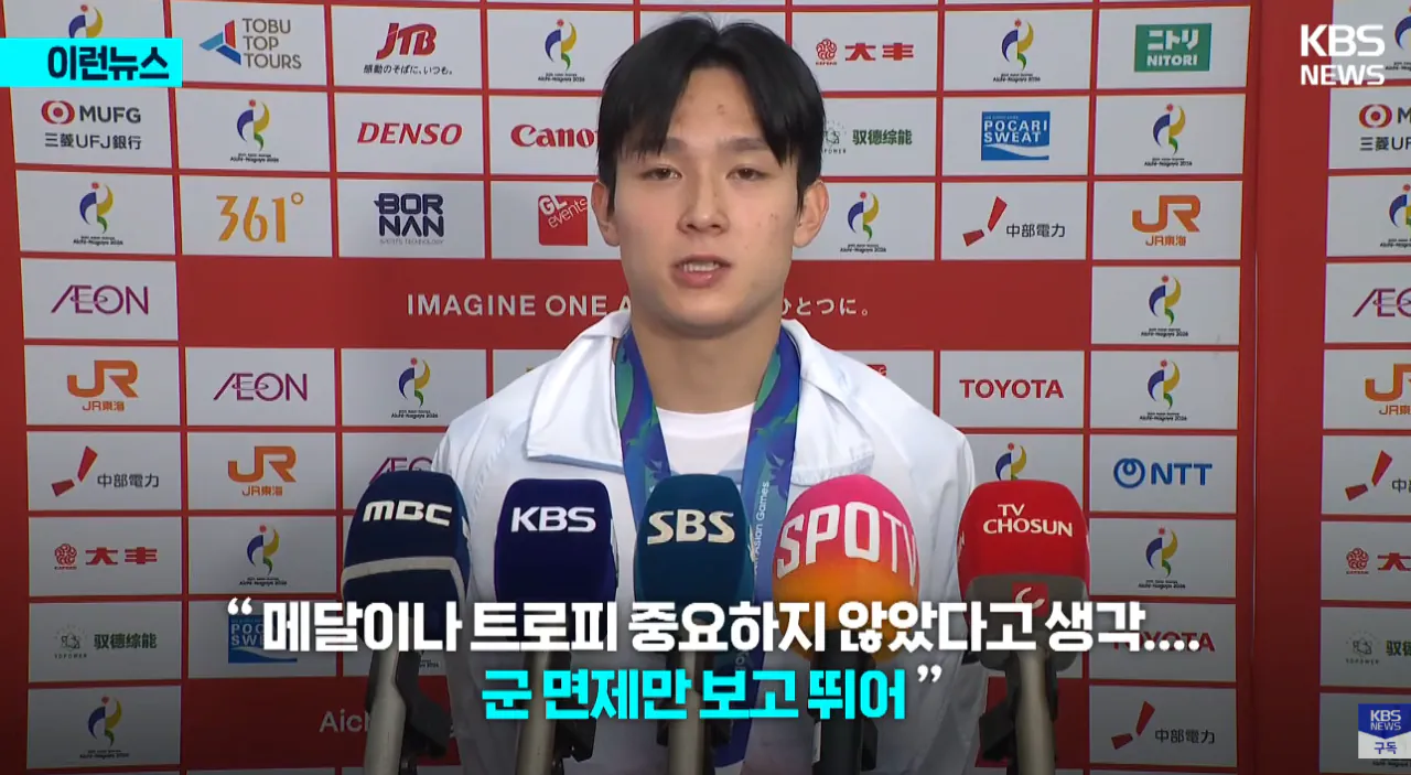36만에 군면제 폐지 가능성이 생긴 상황 (6)