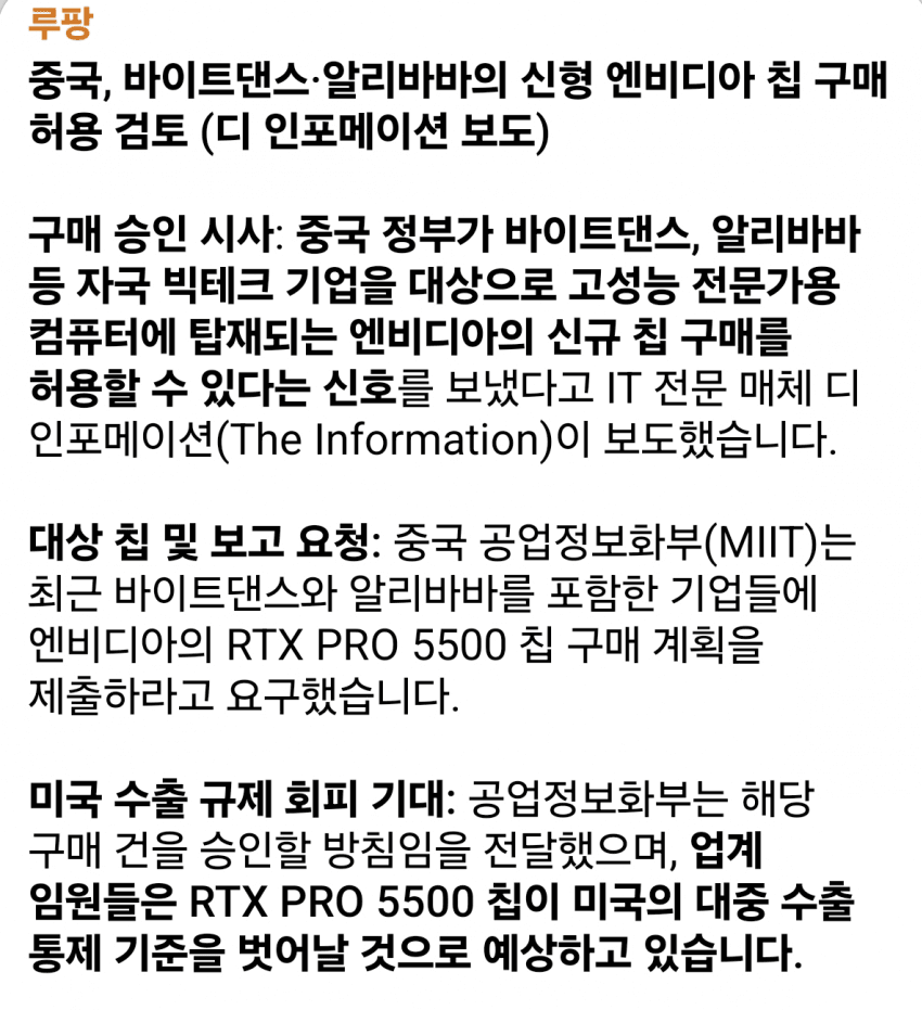 9월 28일 시황 (7)