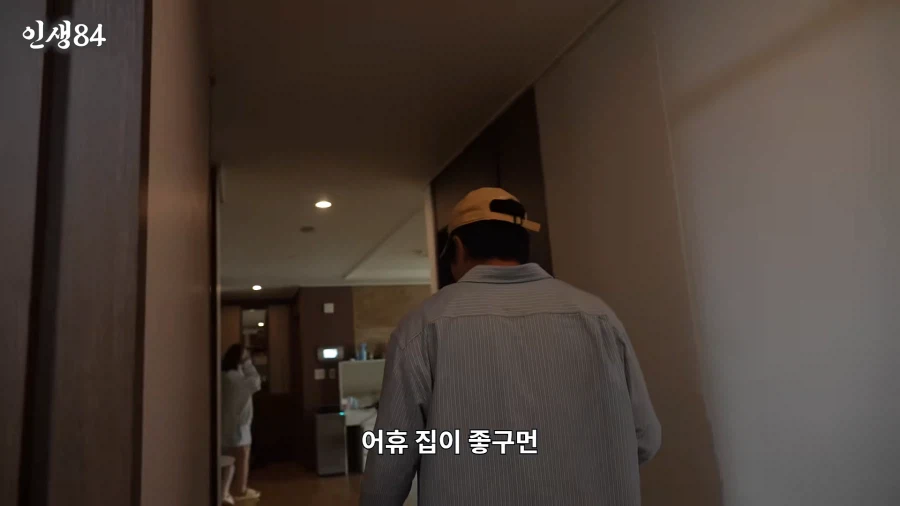 아이돌 숙소에 방문한 기안84 (8)