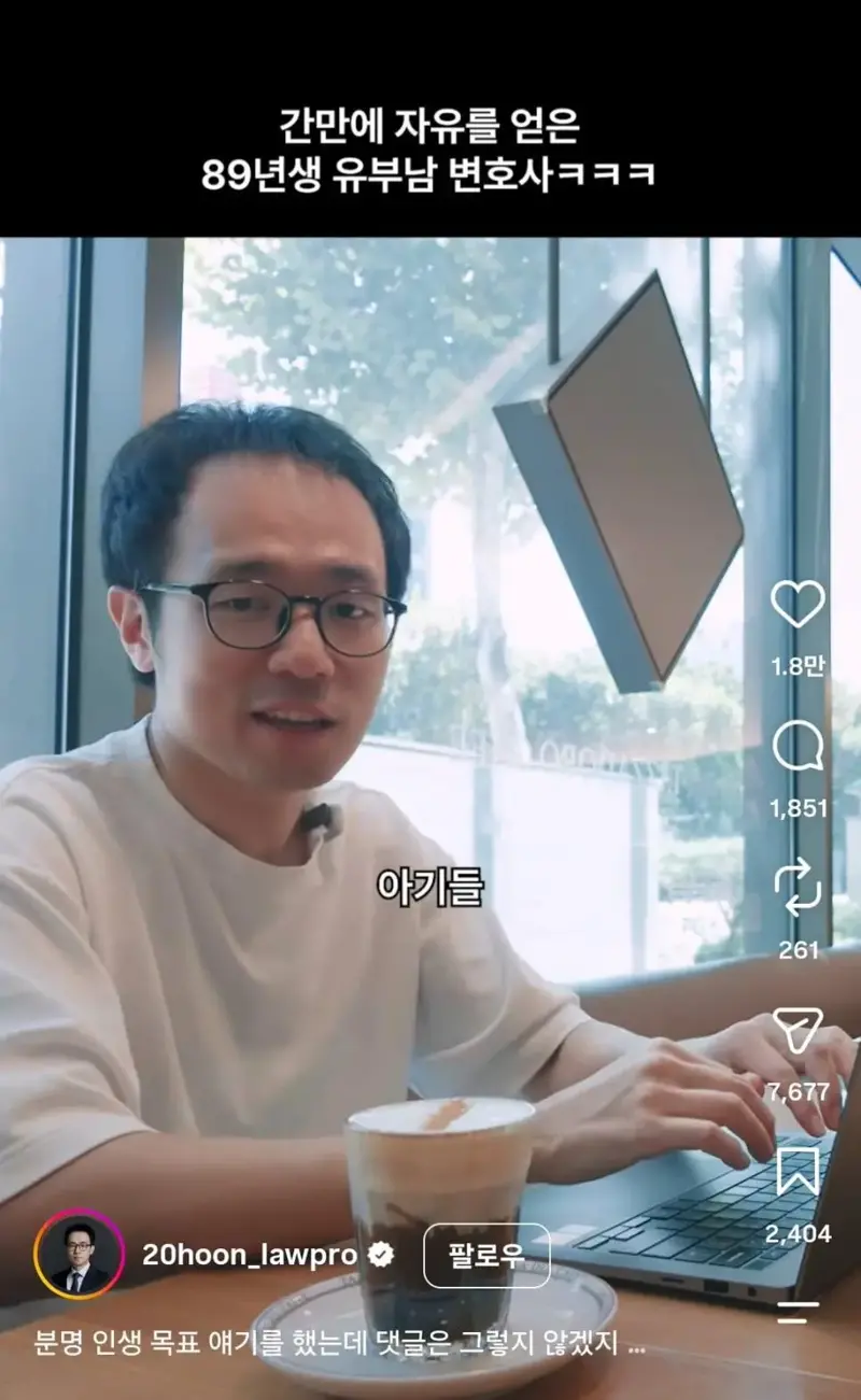 헐벗는 영상 올리는 걸로 유명한 변호사 (5)