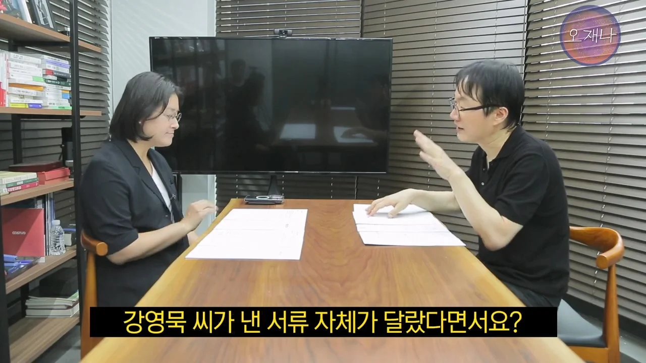 백종원의 대패삼겹살 특허 신청이 성공한 이유 (12)