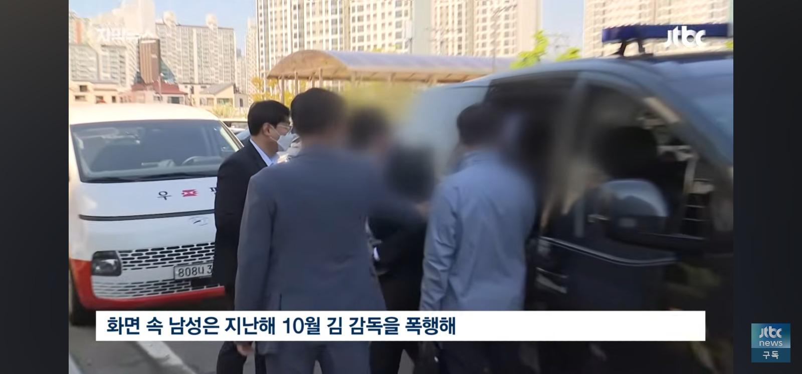 고 김창민 감독 살인자 근황 (3)