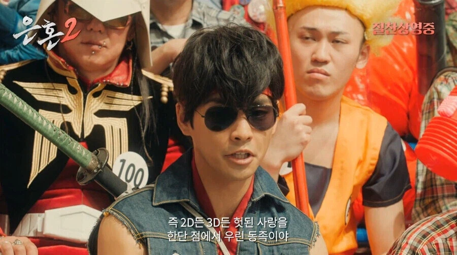 은혼 명장면 (10)