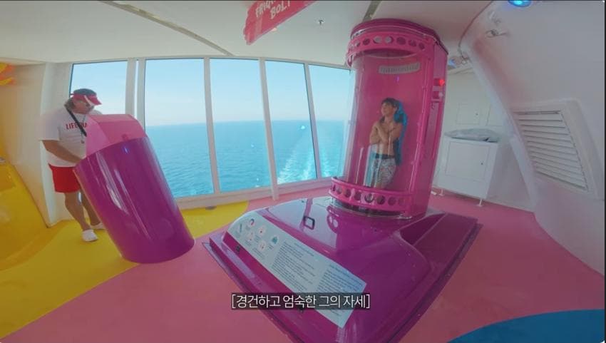 빠니보틀 빠른신혼여행. 세계 최대 크기 크루즈 타고 신혼여행 가기ㄷ (29)