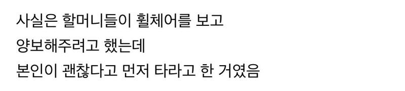 박위가 사람 묻으려고 한 건 이번이 처음이 아님 (5)