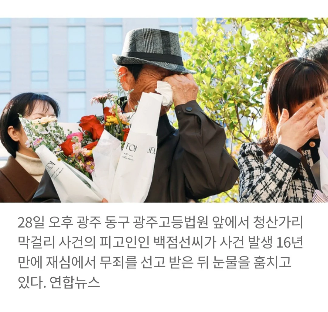 딸이랑 근친상간하고 아내를 죽였다는 혐의로 무기징역 선고받은 사건 (8)