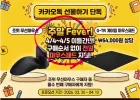 조위 벤큐 e스포츠 FPS 게이머 전용 무선 게이밍 마우스 (EC-DW 무선) + G-TR 마우스패드