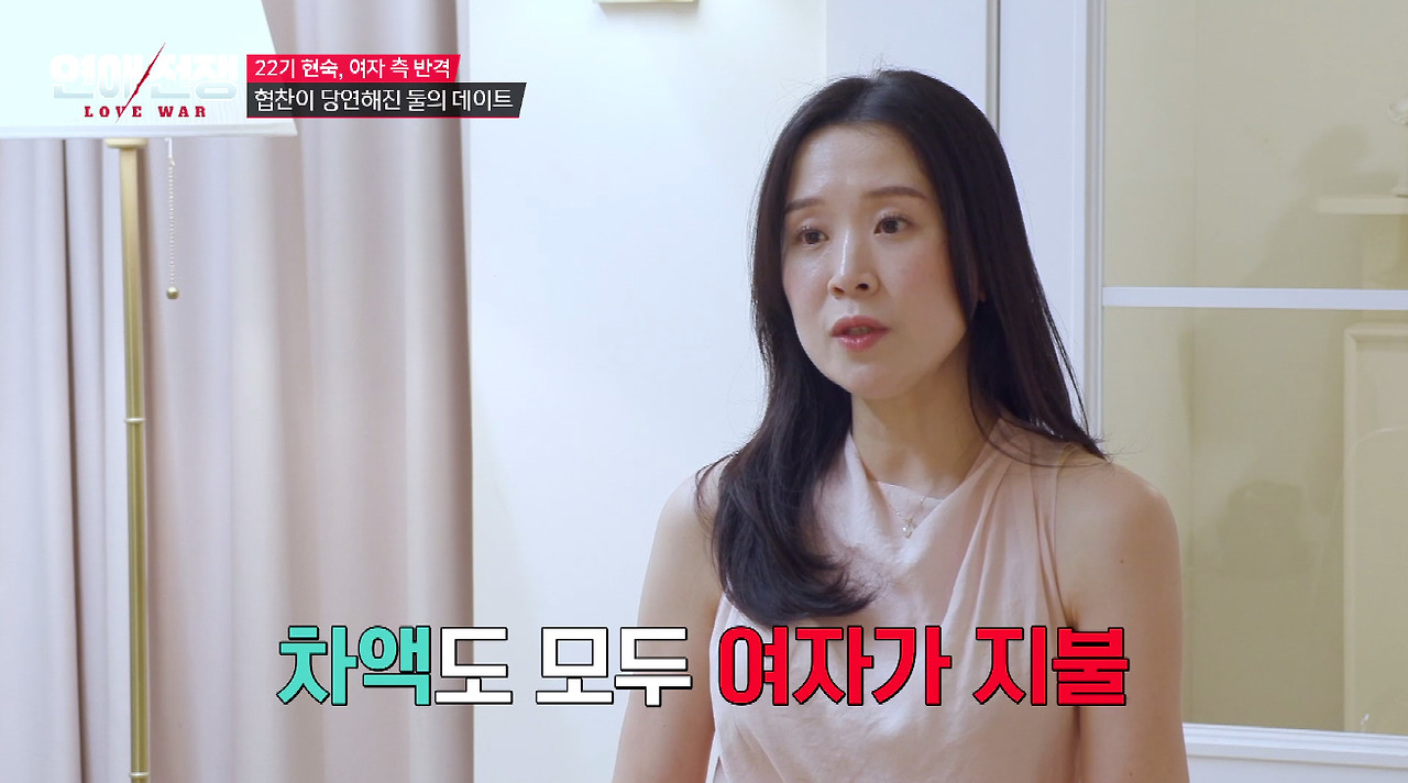 돈 없는 남자친구 눈치보고 협찬 받아서 데이트하는 여친 (21)