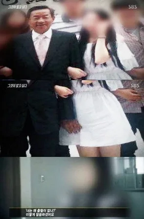 K 목사님들 성범죄 클라스 (2)