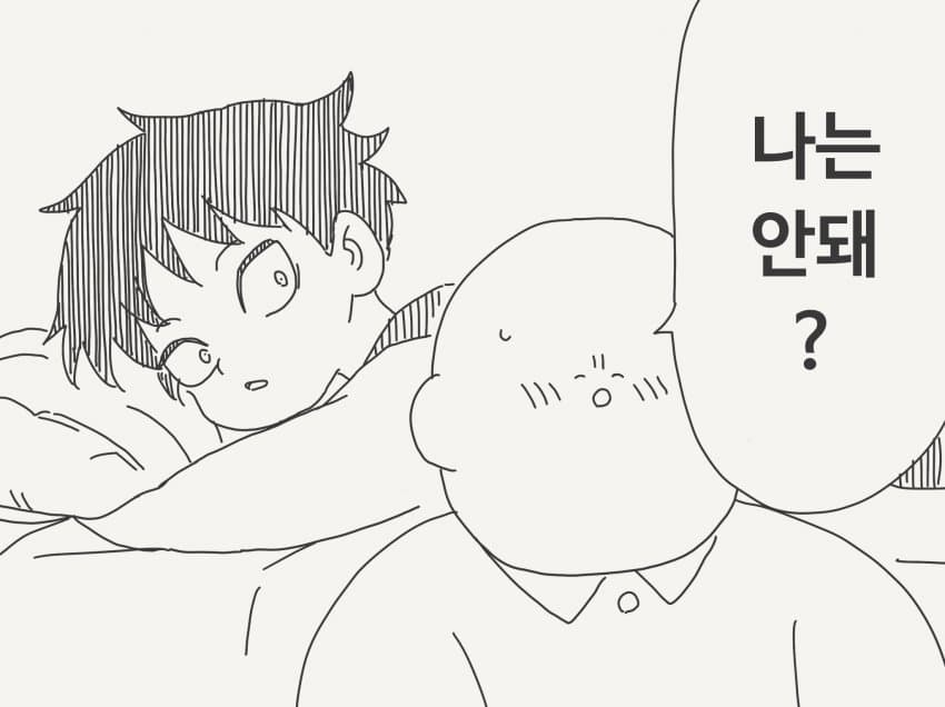 호리데이 야스미 트위터 모음 (10.03) (6)