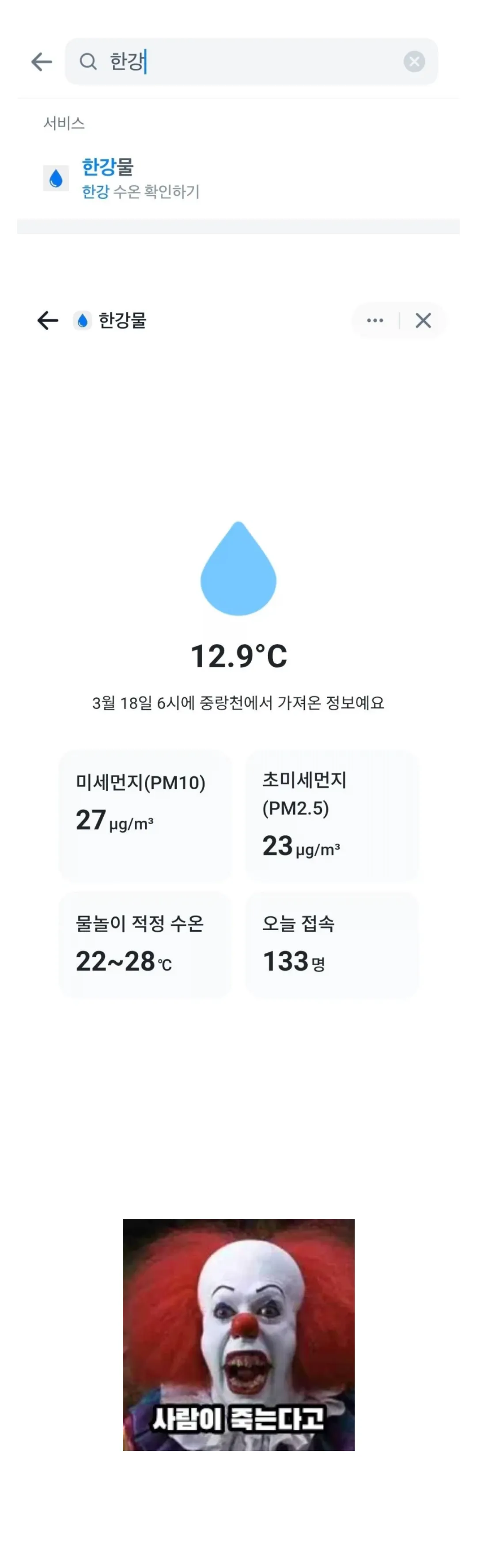오늘 추가되었다는 토스앱 신규 기능