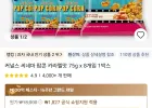 커널스 씨네마 팝콘 카라멜맛75g X8개입 1박스