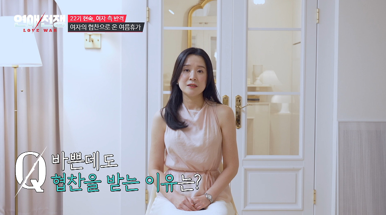 돈 없는 남자친구 눈치보고 협찬 받아서 데이트하는 여친