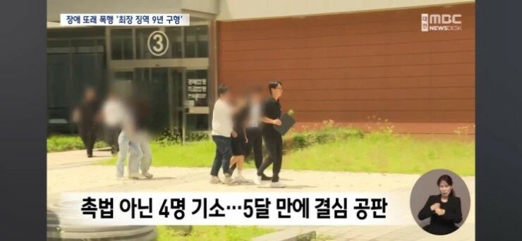 학폭가해자 부모, 선처 호소 (2)