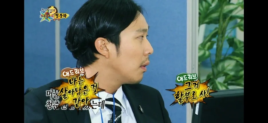 정준하가 촬영하면서 펑펑 운 무한도전 에피소드 (16)