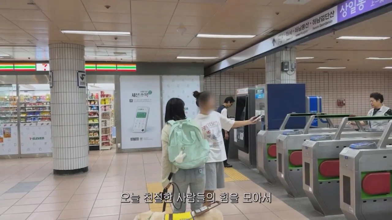 동생들에게 떡볶이 사주려 직접 사러간 시각장애인
