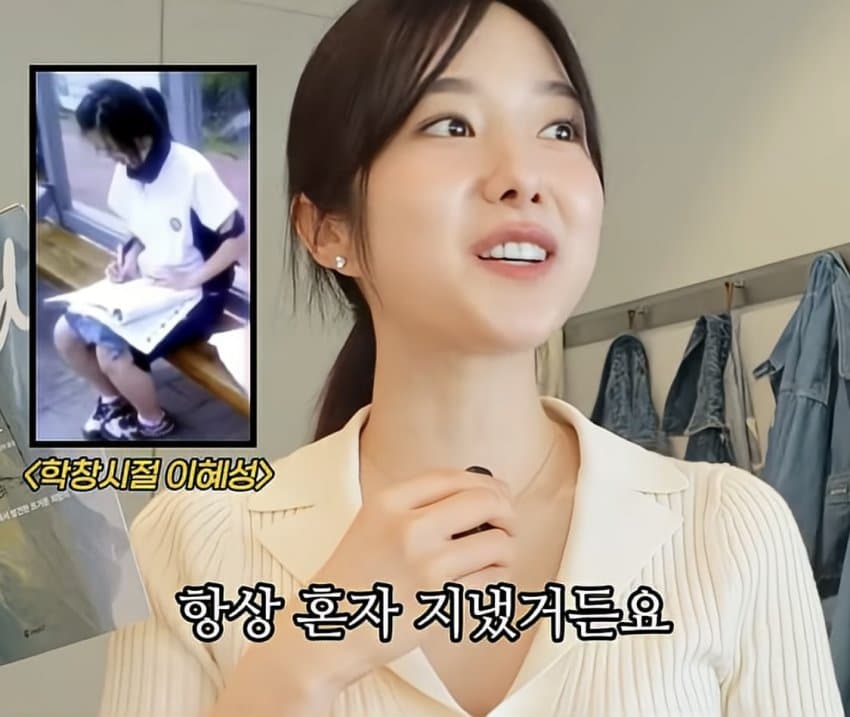 여자 아나운서가 사람과 대화를 끊은 이유 (2)