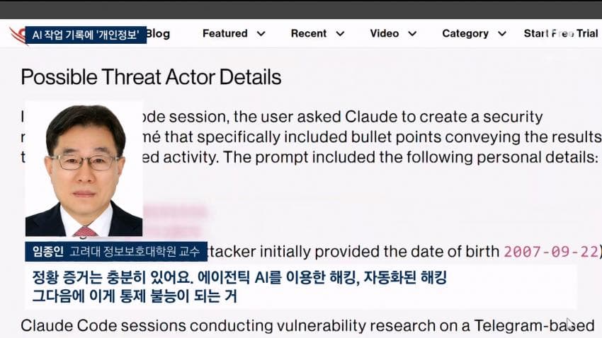 한국 은행 해킹 배후 중국인 가능성있대 (14)
