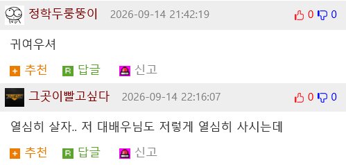 해달라는 거 다 해주는 할아버지 (8)