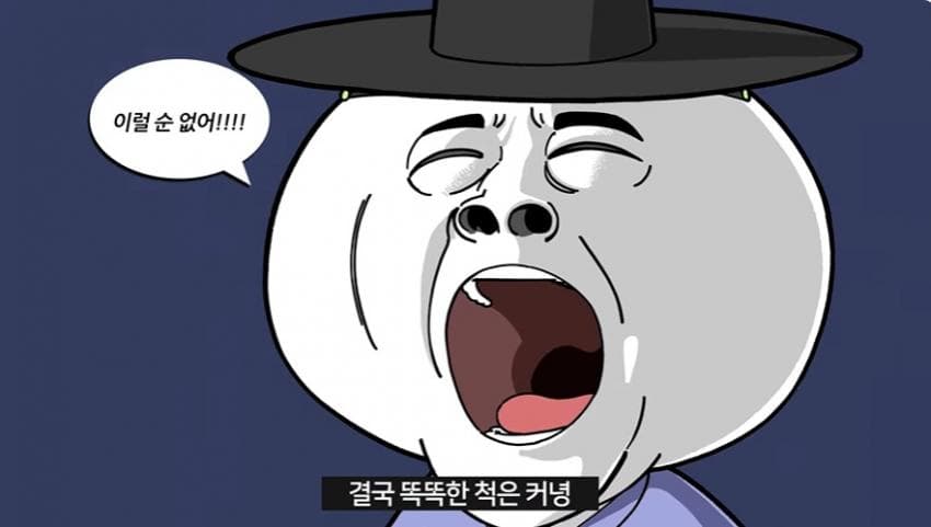 싱글벙글 성조가 있었다는 조선시대 언어 (24)