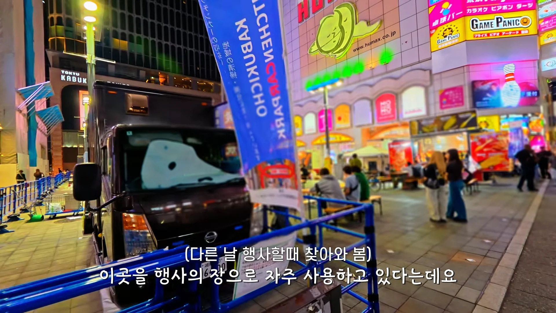 세계에서 가장 안전하다는 도쿄, 밤에도 괜찮을까 00-18-17.png