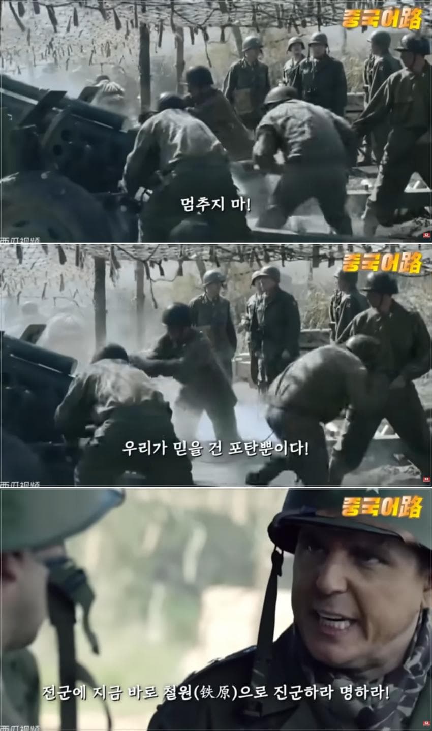 한국을 사랑했던 미군의 장군..밴 플리트 (19)