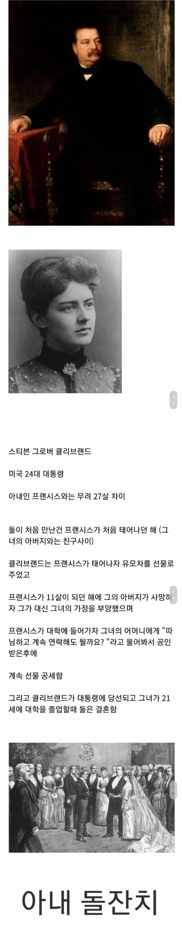 와이프랑 첫 만남 장소 레전드