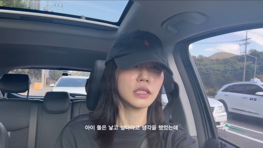 38살 노처녀의 고민..난자냉동을 해야 될까? (5)
