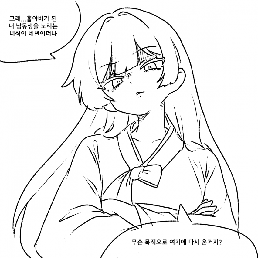 은혜 갚는 제비 (6)