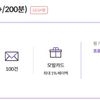 LGU+망 200분 100건 5GB+1Mbps 평생 월 요금제