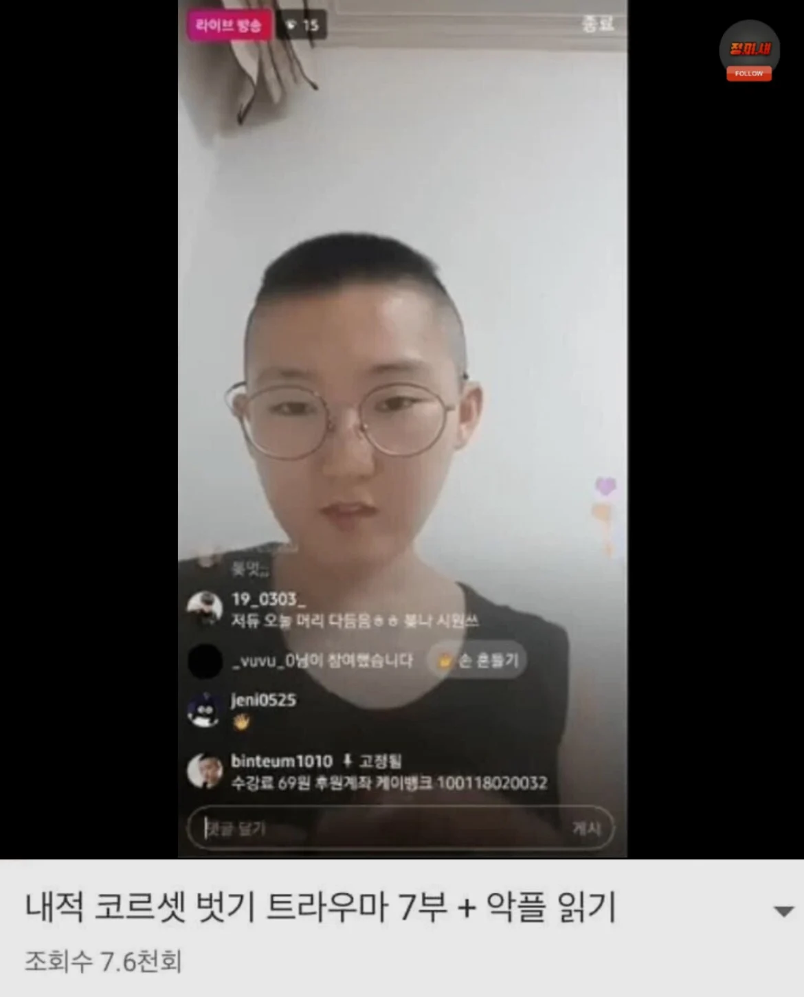 요새 귀신같이 사라진 문화 (3)