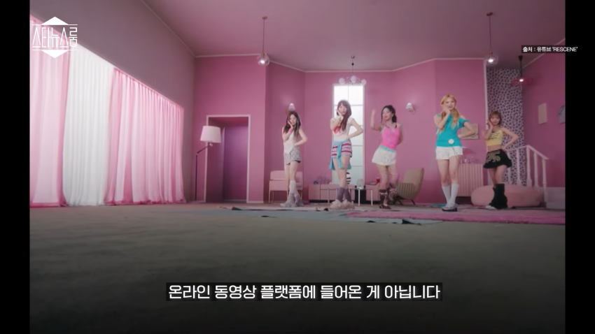 완벽함의 역설, 리센느는 어떻게 빵 떴는가 (4)