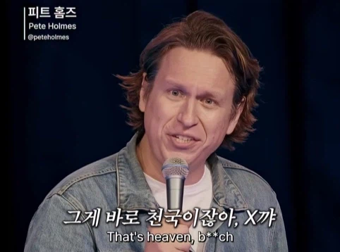 무신론자는 사실 유신론자다 (30)