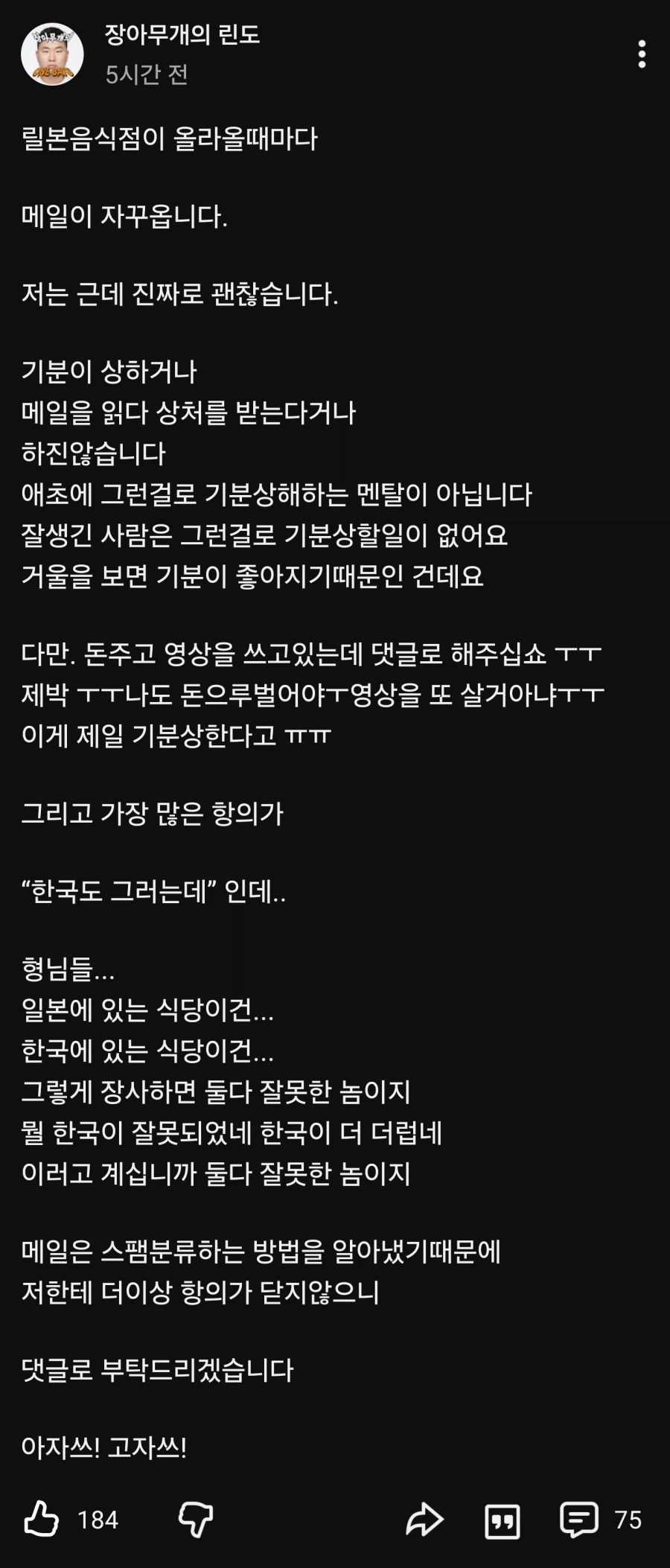 장아무개 린도 새 시리즈 근황 (6)