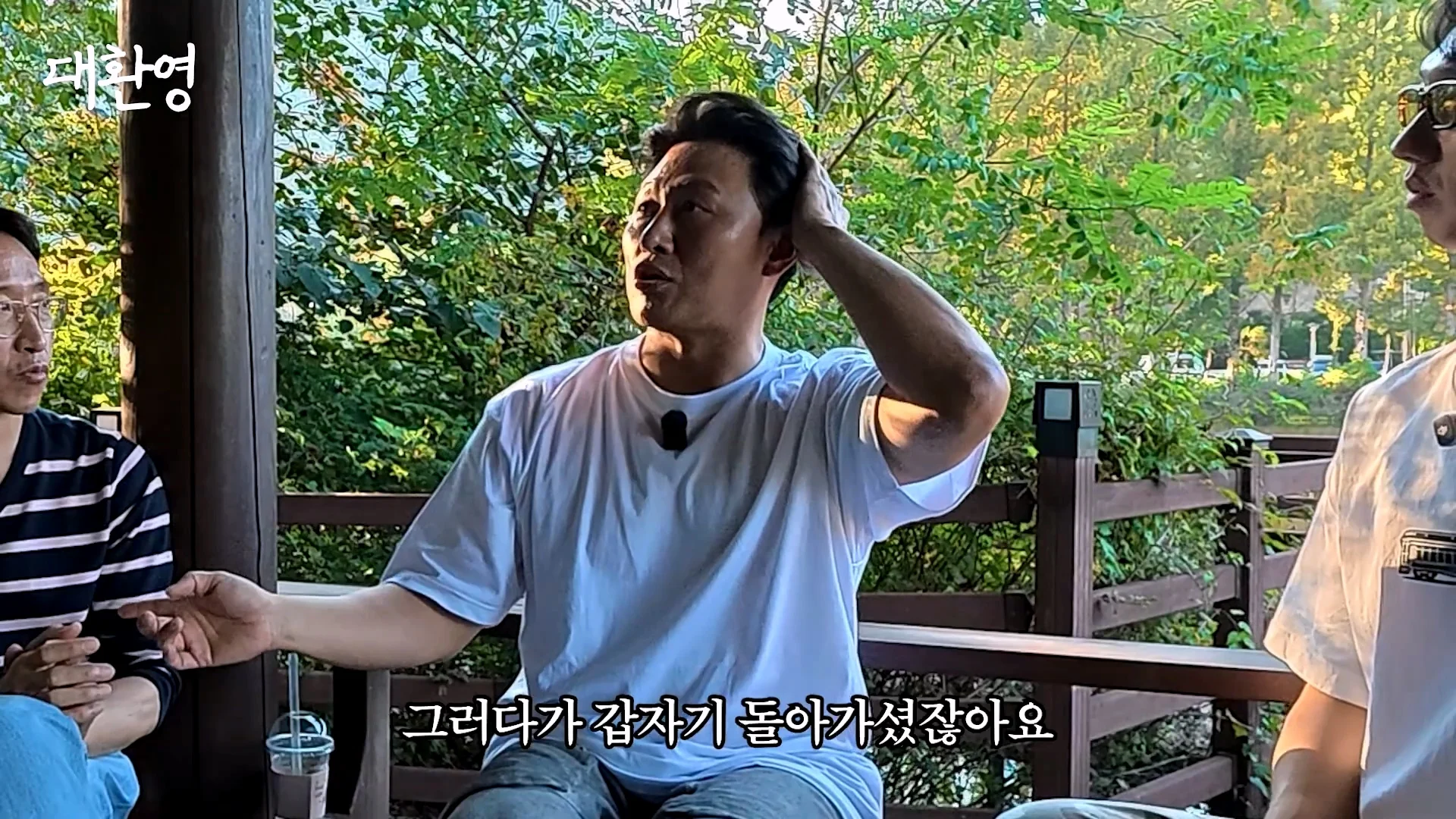 김주혁 사망 소식 듣고 펑펑 울었다는 오대환 (31)