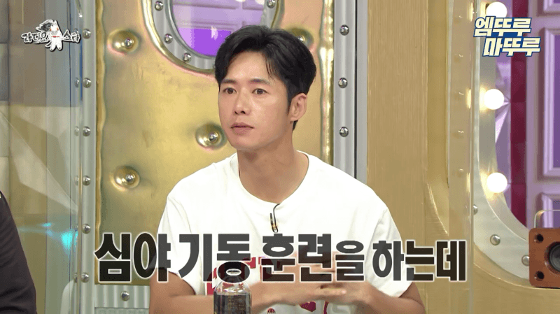 오종혁 해병대 지옥 훈련 썰 (30)