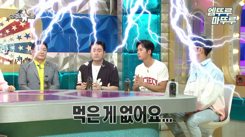 오종혁 해병대 지옥 훈련 썰 (9)