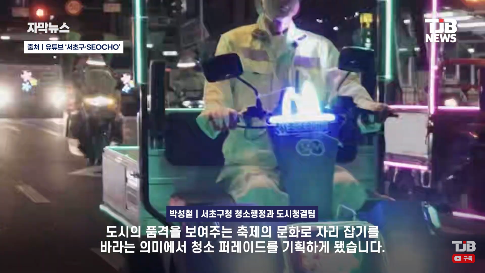 축제 중 가장 멋있는 퍼레이드 (13)