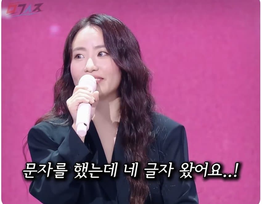 성시경이 악착같이 밀어내는 여자 후배 (22)